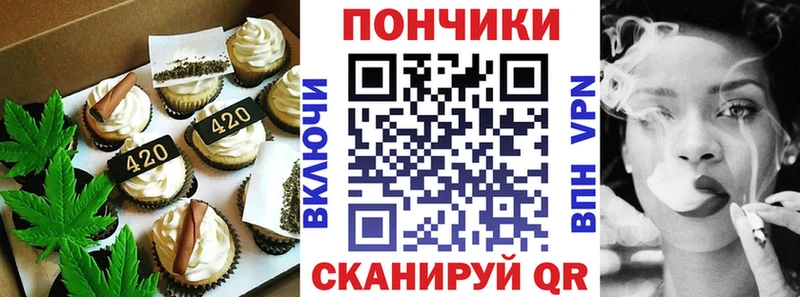 Canna-Cookies марихуана  Елец 