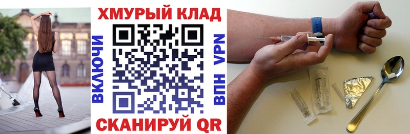 ГЕРОИН белый  Елец 