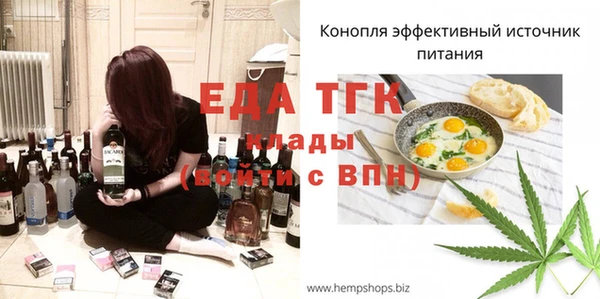 mdma Навашино