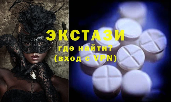 кристаллы Алексин