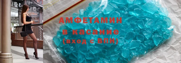 кристаллы Алексин