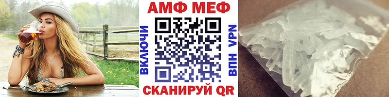 Первитин кристалл  МЕГА онион  Елец  купить  