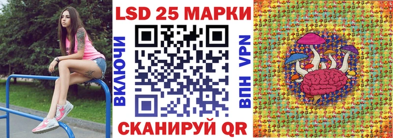 Марки N-bome 1,5мг  Елец 